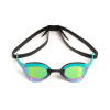 Schwimmbrille Arena Cobra Ultra Swipe Mirror